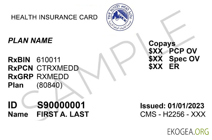 Carte d'assurance maladie de l'Érythrée